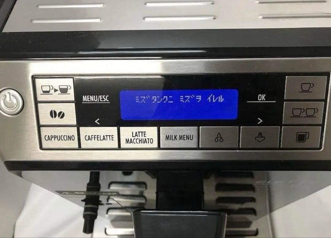 【本日限定値下げ】デロンギ　「エレッタカプチーノトップ」　エスプレッソマシン