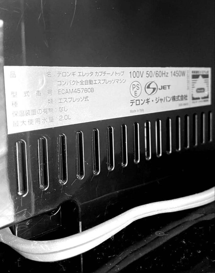 【本日限定値下げ】デロンギ　「エレッタカプチーノトップ」　エスプレッソマシン