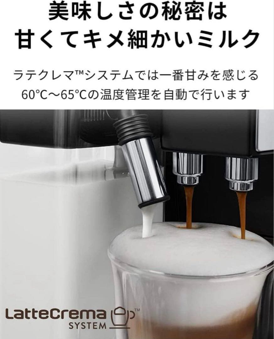 【本日限定値下げ】デロンギ　「エレッタカプチーノトップ」　エスプレッソマシン