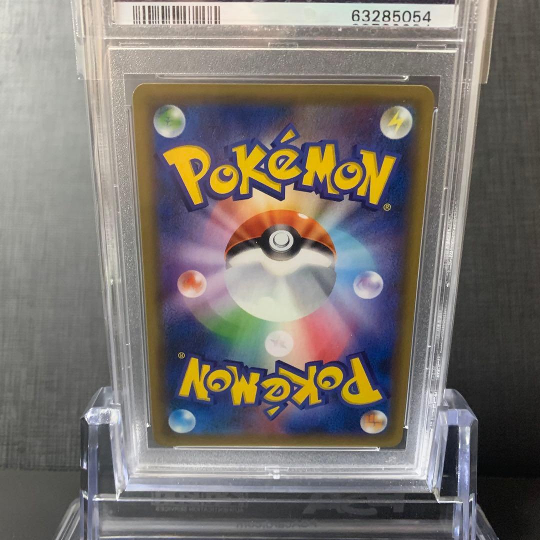 PSA10 GEM MINT ミュウツー 049/087 R CP6 20th