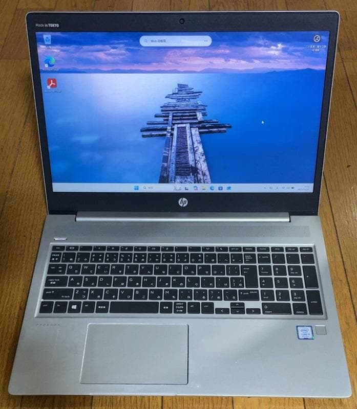 HP Probook 450 G6（1TB-SSD）MS-Office2021付