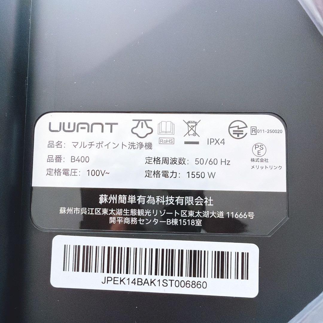 新品スチームクリーナー 18000Pa 超強吸引力 リンサークリーナー 布洗浄機