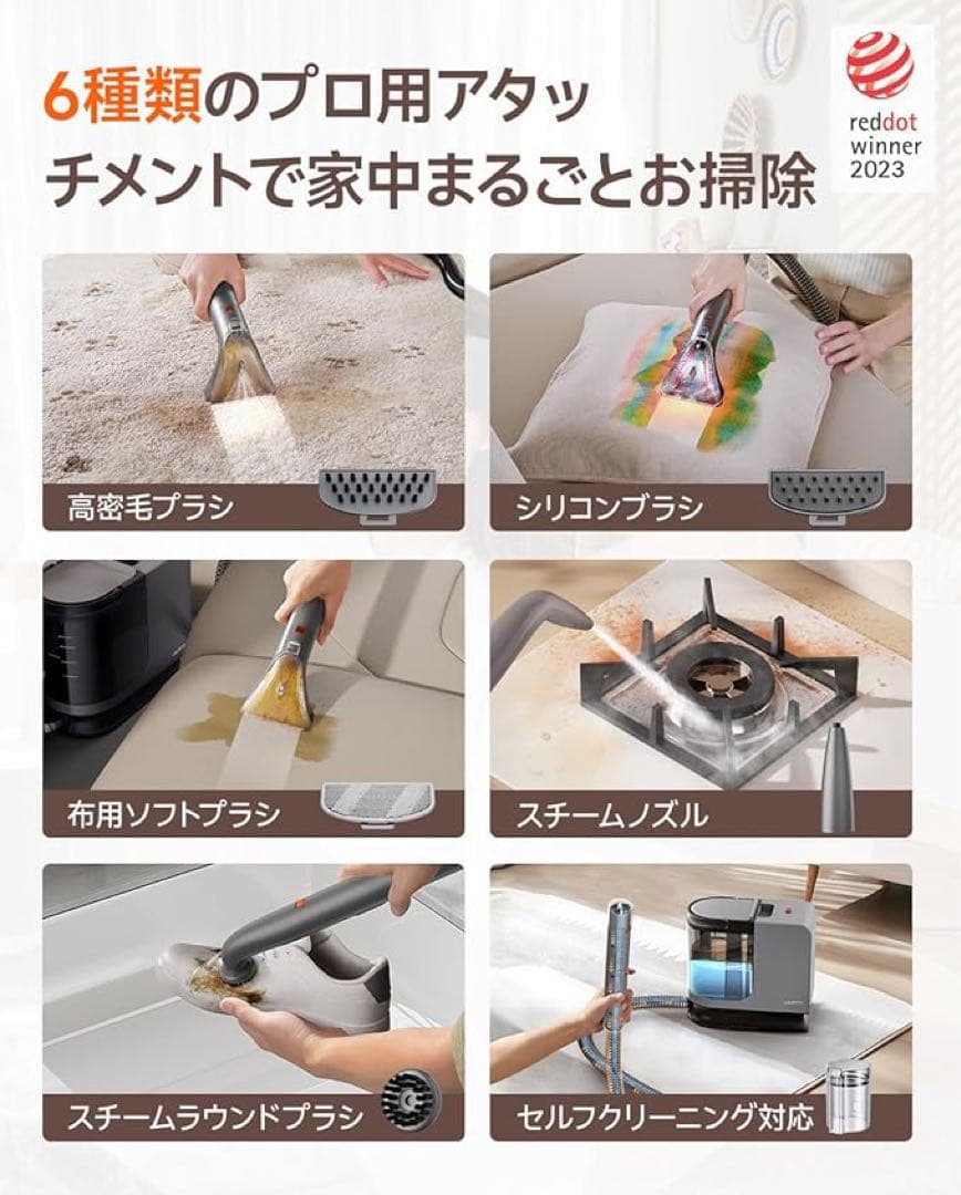 新品スチームクリーナー 18000Pa 超強吸引力 リンサークリーナー 布洗浄機