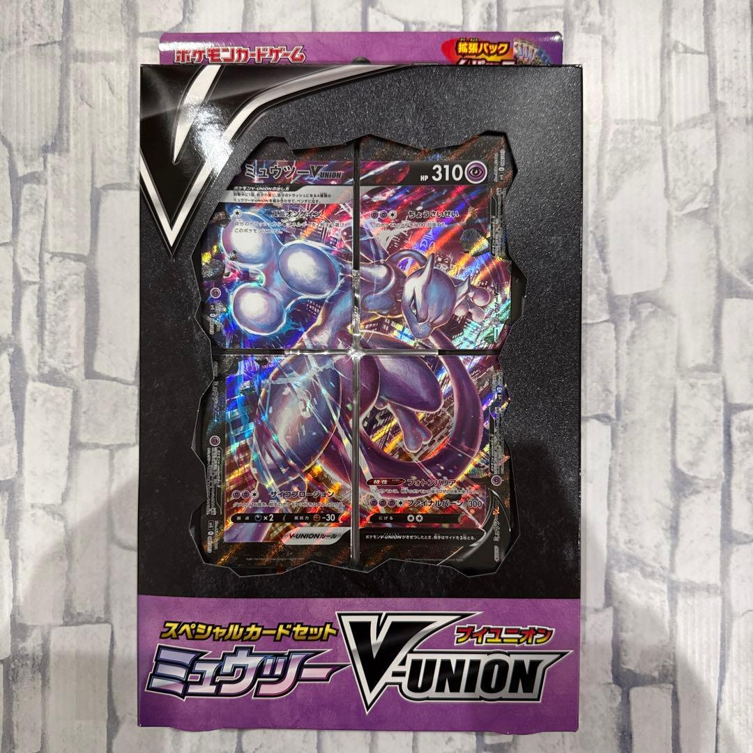 【新品未開封】ポケモンカード スペシャルカードセット ミュウツーVUNION