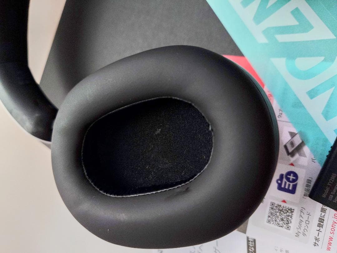 SONY ゲーミングヘッドセット INZONE H9　美品／動作良好／付属完備