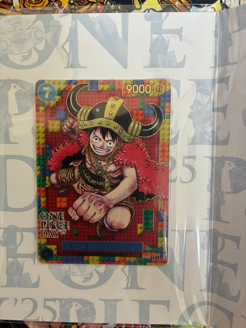 ワンピースカード ワンピースデイ2025 ONE PIECE DAY25