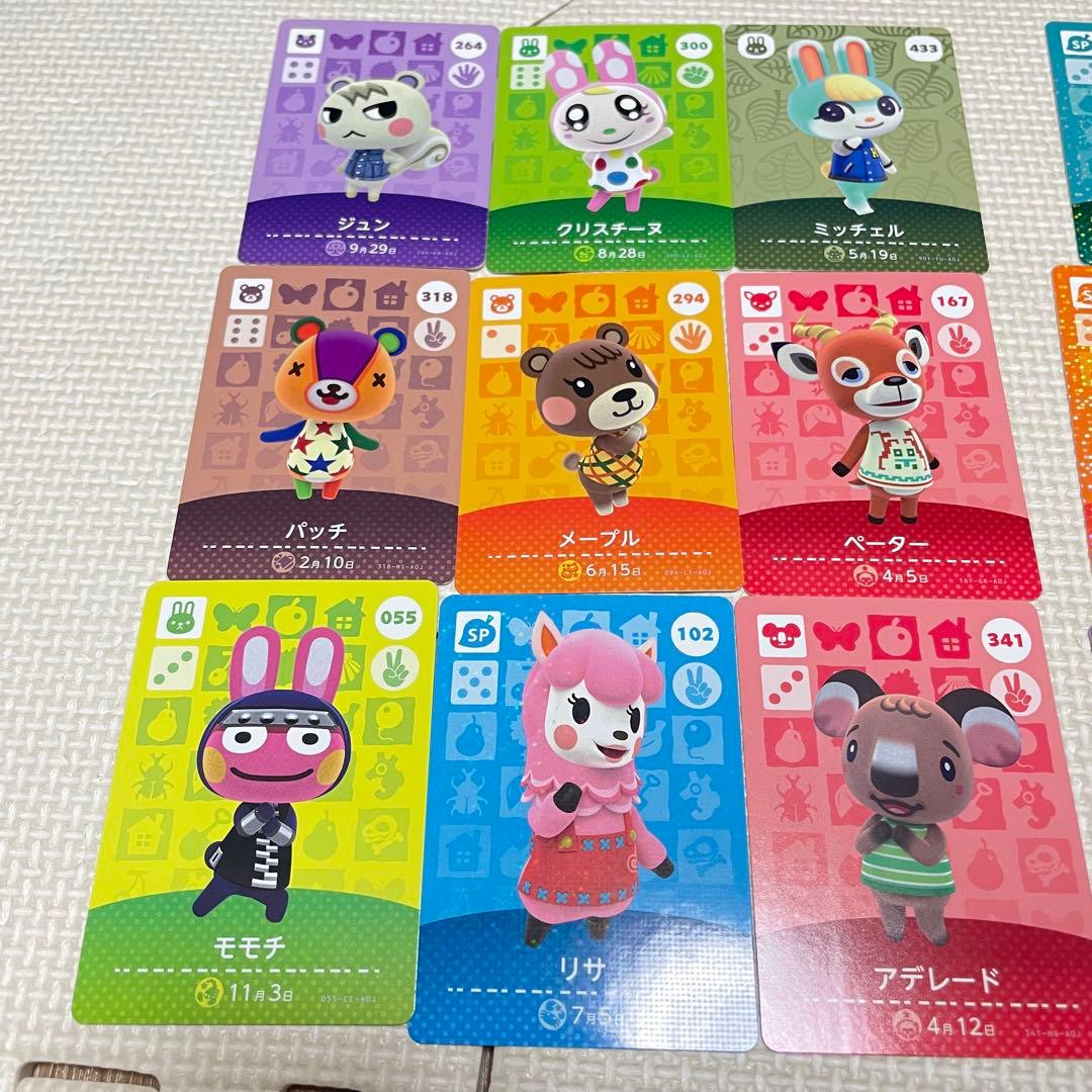 どうぶつの森　amiibo アミーボカード　ジュン　クリスチーヌ　パッチ103枚