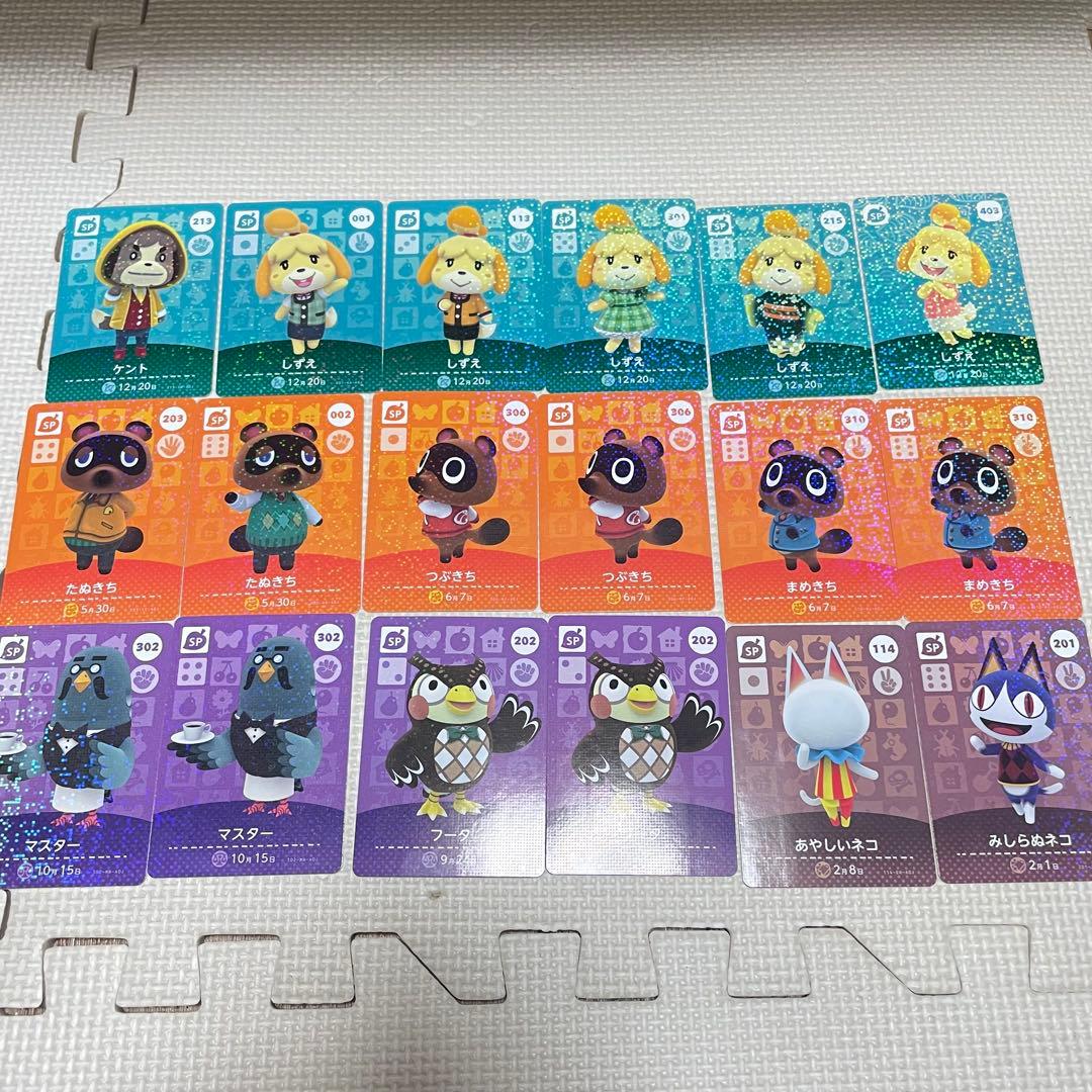 どうぶつの森　amiibo アミーボカード　ジュン　クリスチーヌ　パッチ103枚