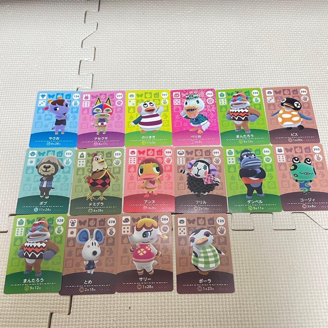 どうぶつの森　amiibo アミーボカード　ジュン　クリスチーヌ　パッチ103枚