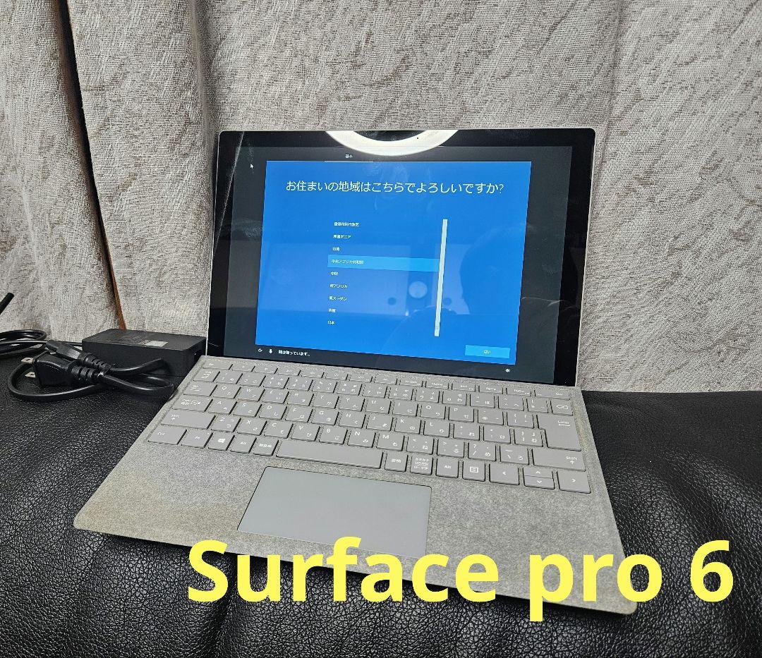 Microsoft Surface Pro6本体 +キーボード+AC アダプター