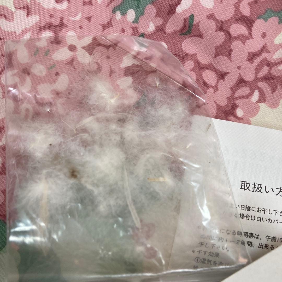 ☆美麗☆様 【未使用】羽毛掛布団(肌掛) 西川　肌布団　サンダーソン　日本製