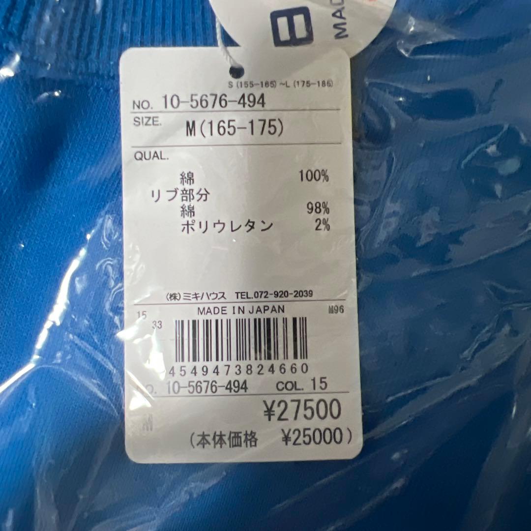 ま*ル様 ミキハウス　トレーナー親子セット