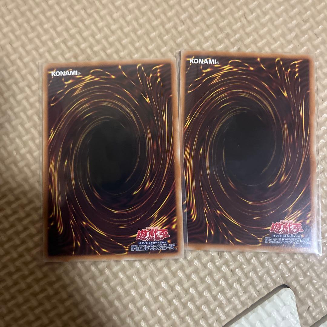 u*8様 遊戯王　調和ノ天救竜　レリーフレア2枚セット　ハルモニア