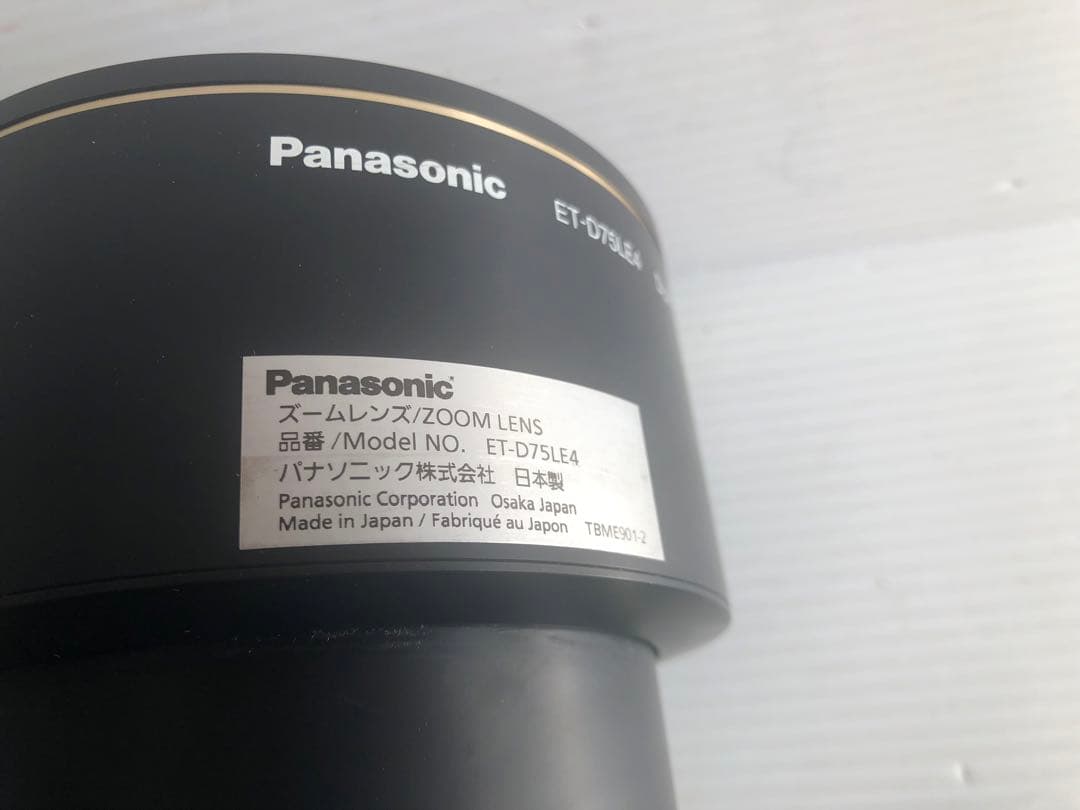 PANASONIC プロジェクター　用　長焦点レンズ ET-D75LE4 日本製