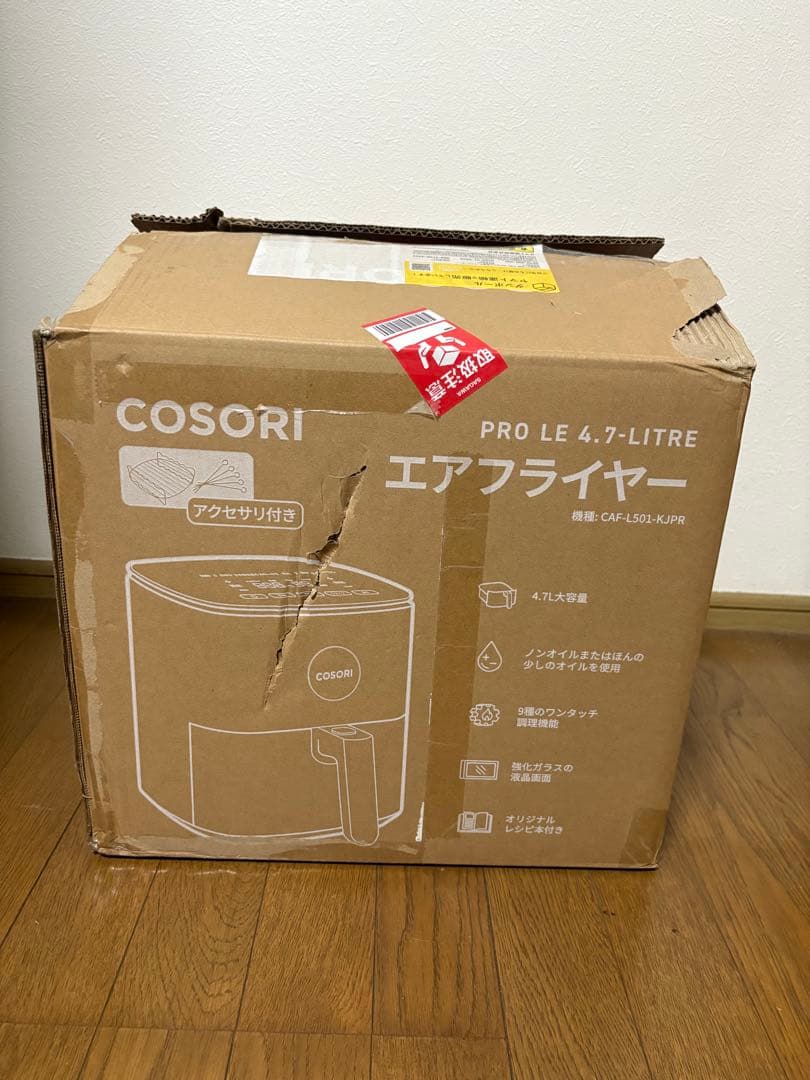 COSORI PRO LE 4.7-LITRE エアフライヤー