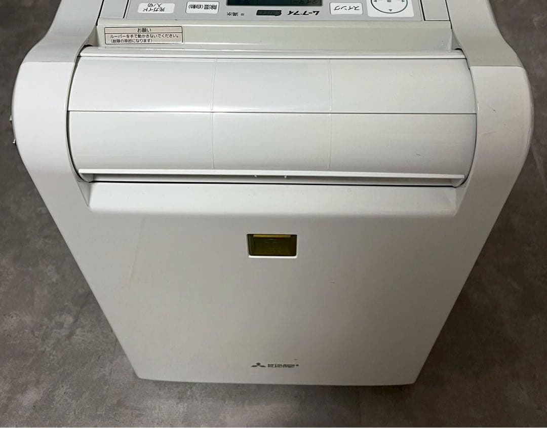 三菱電機 衣類乾燥特化モデル 12L MJ-120MX-W