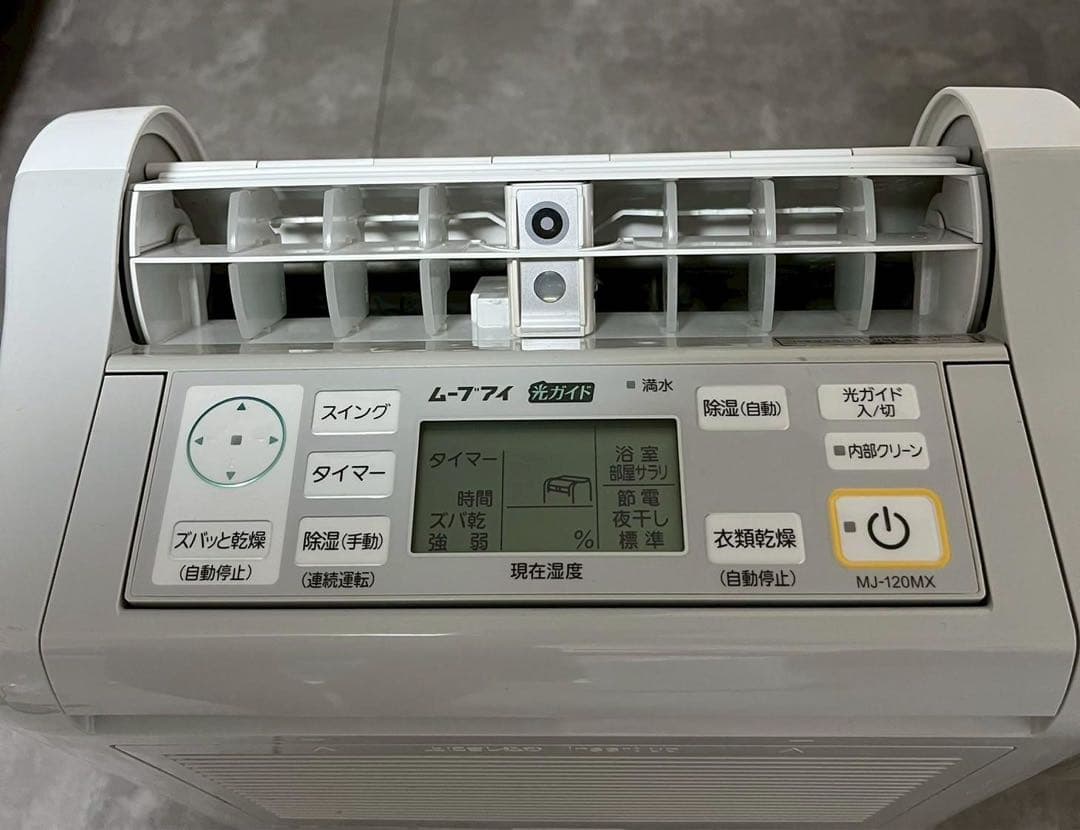 三菱電機 衣類乾燥特化モデル 12L MJ-120MX-W