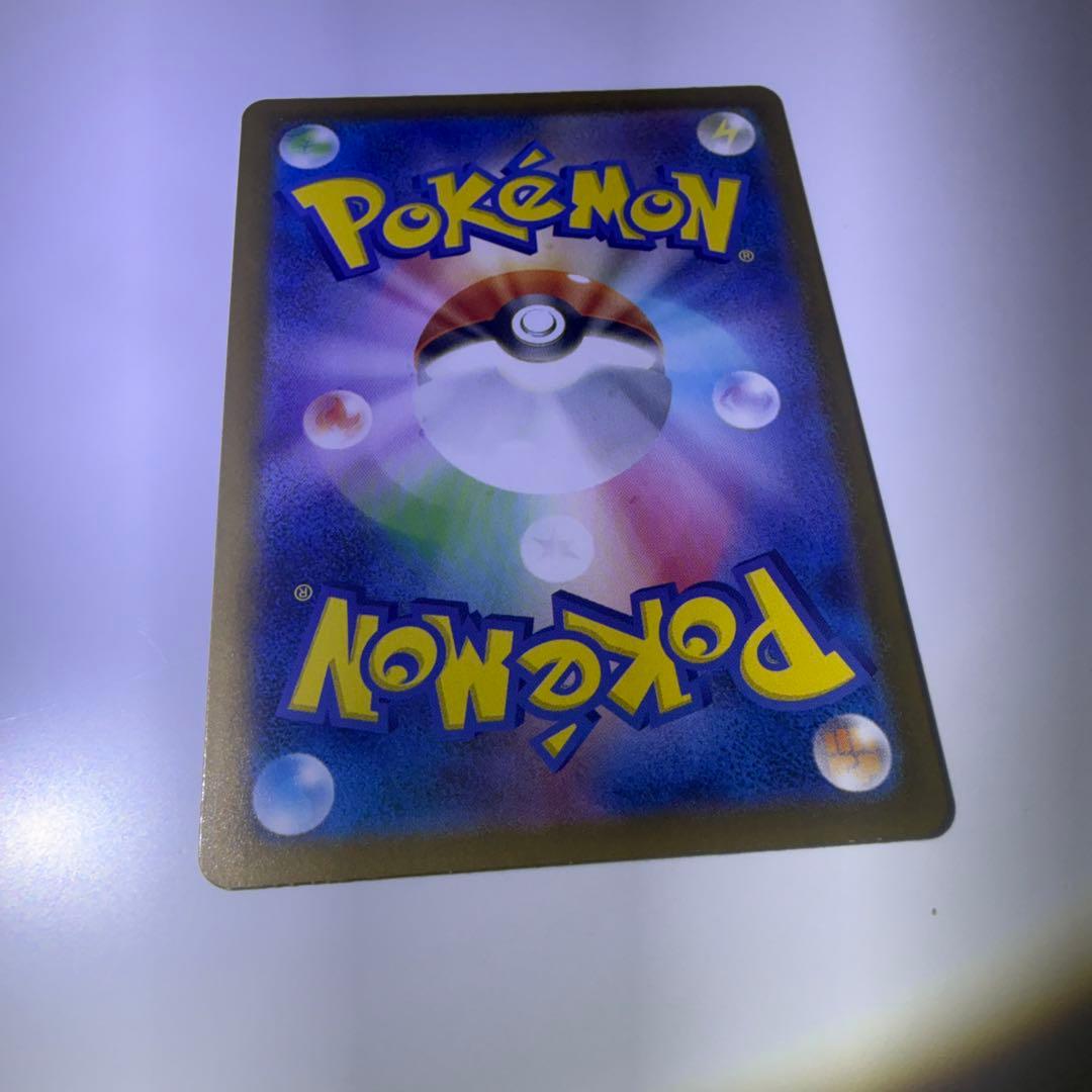 プロフ必ず読んで★ ブラッキーEX SR 280 HP ポケモンカード