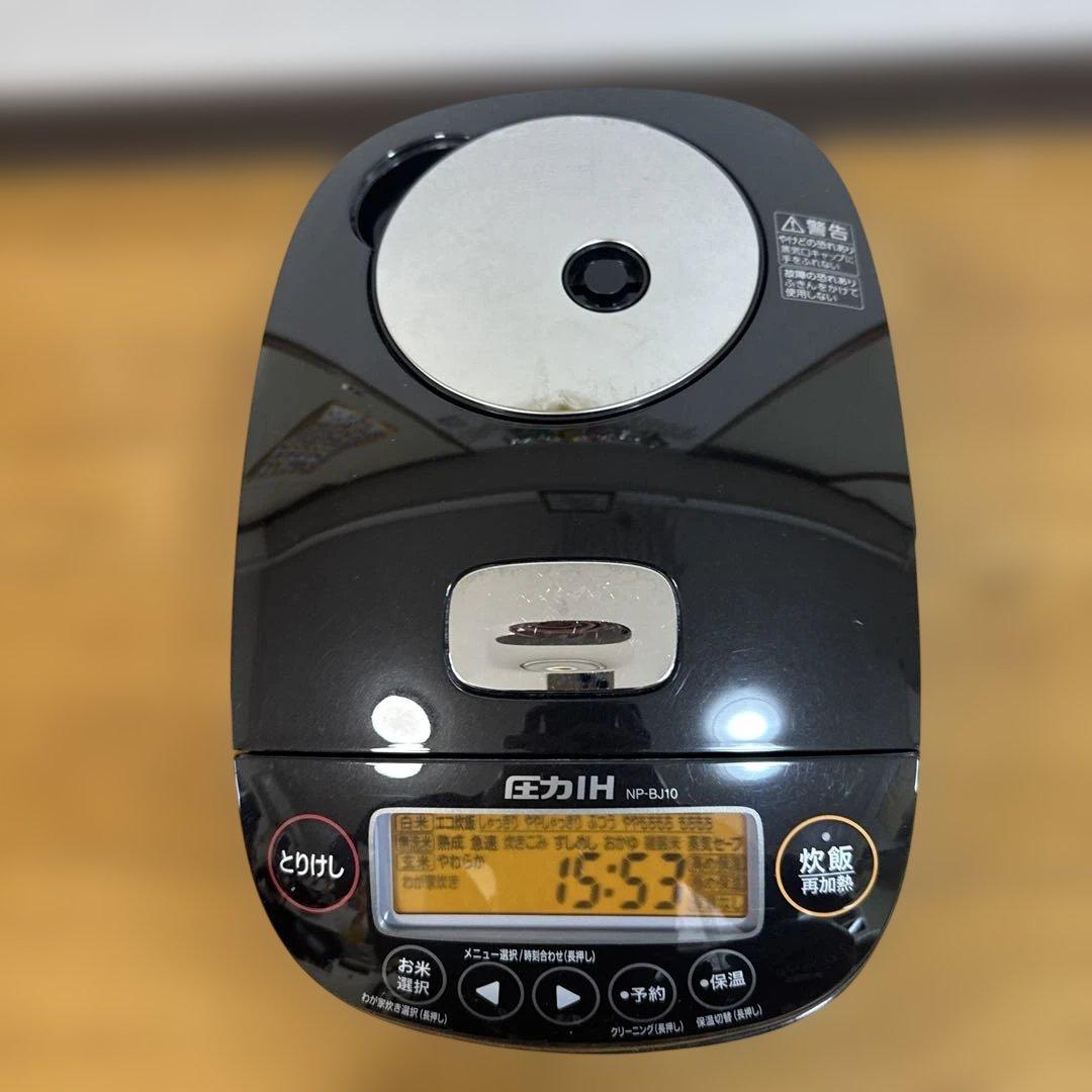 『美品 』象印 圧力IH 炊飯ジャー 炊飯器 5.5合 NP-BJ10