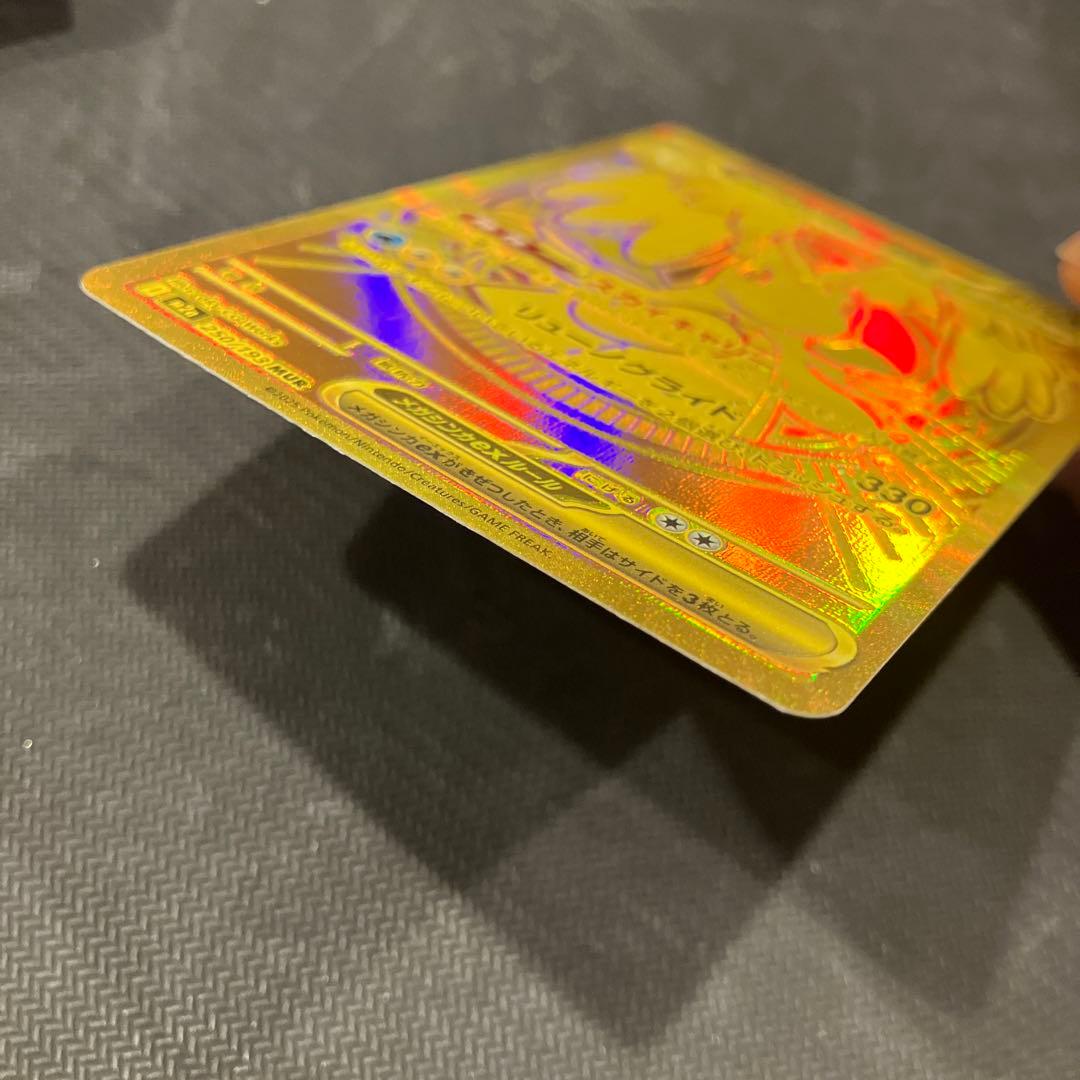 メガドリーム　メガカイリューex mur