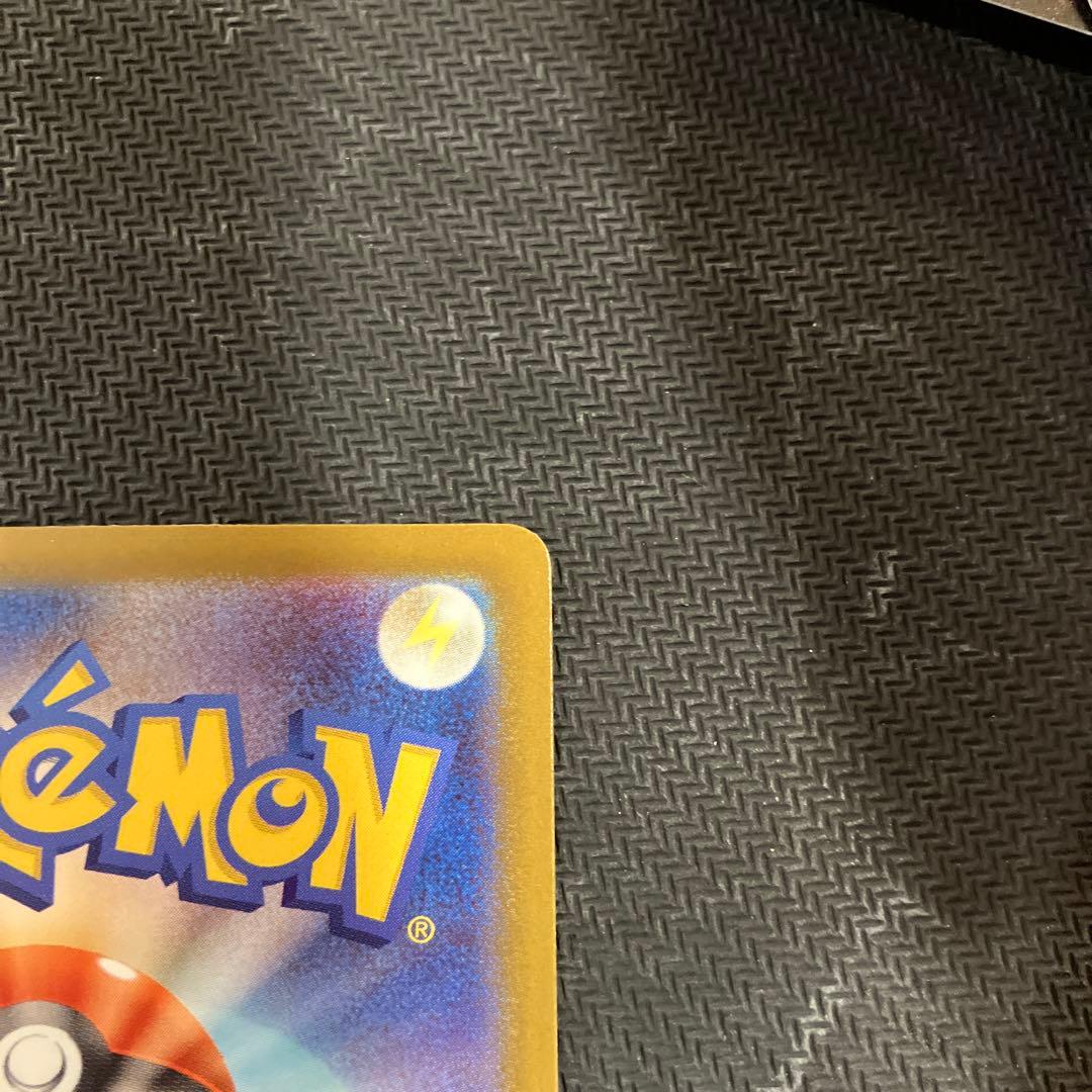 メガドリーム　メガカイリューex mur