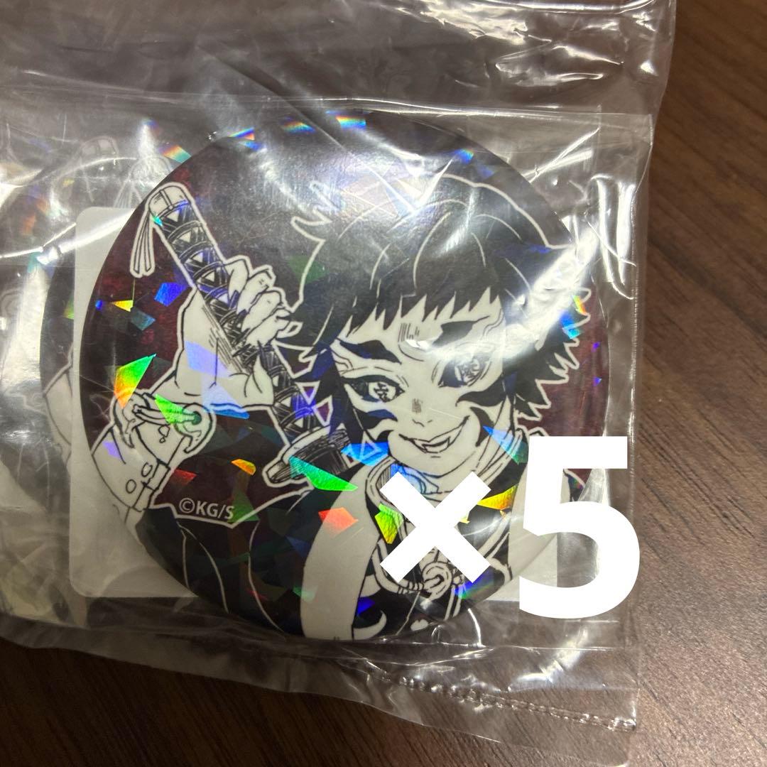 鬼滅の刃 完全受注生産 オールスター缶バッチ 獪岳