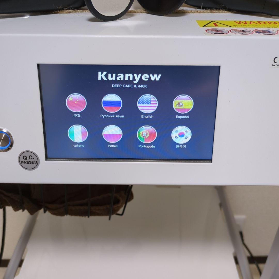 RF波 ラジオ波 業務用エステ機器 痩身 高周波 モノポーラ