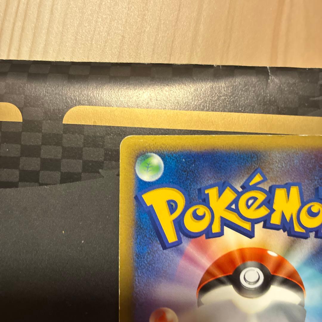 リザードン LV.76 HP120 ポケモンカード