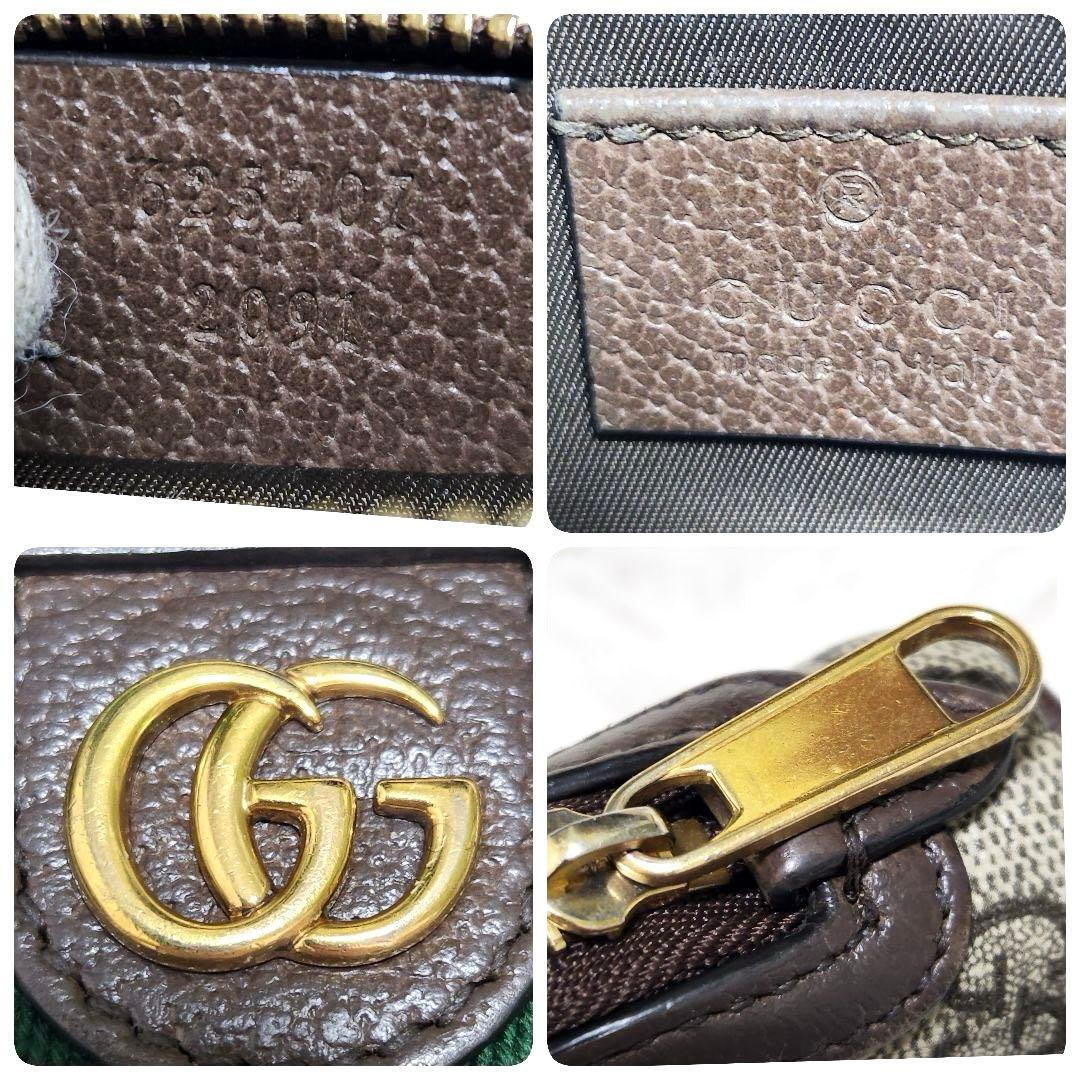 ✨極美品　付属品完備✨グッチ　ケース　小銭入れ　キーリング　オフディア