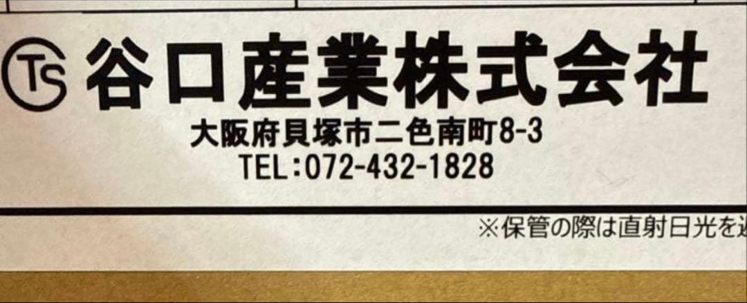 ザバーン接続テープ　類似品　防草シート用　グリーン　100mm幅20m 12巻