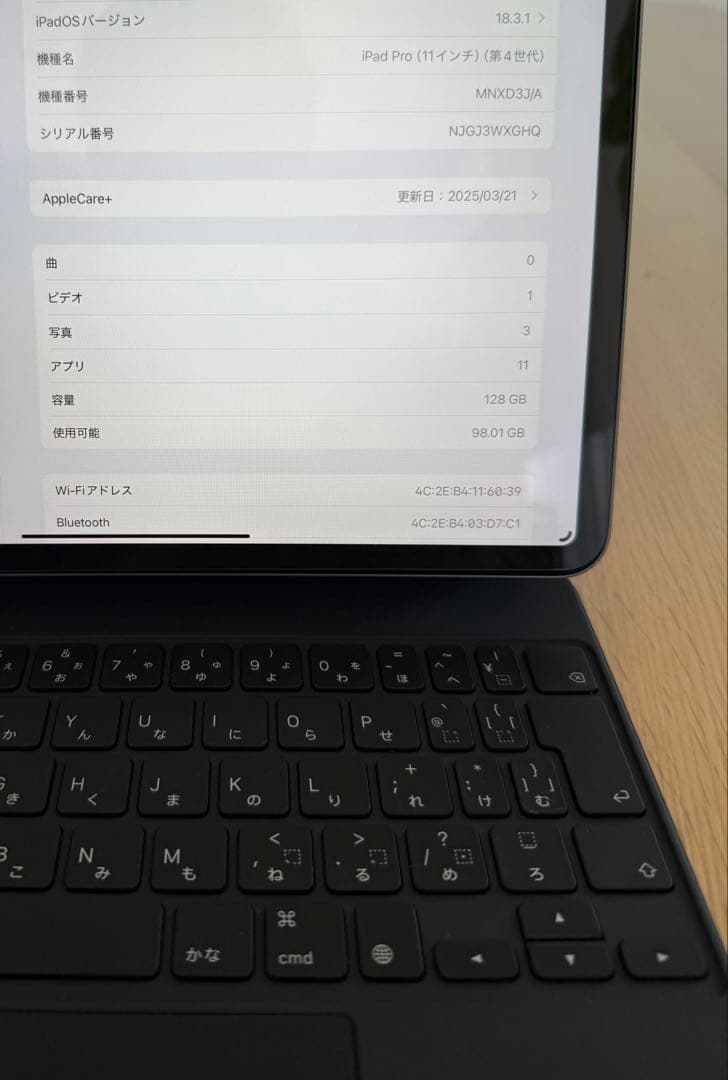 iPad Pro11インチ　第4世代　Wi-Fiモデル128GB グレー