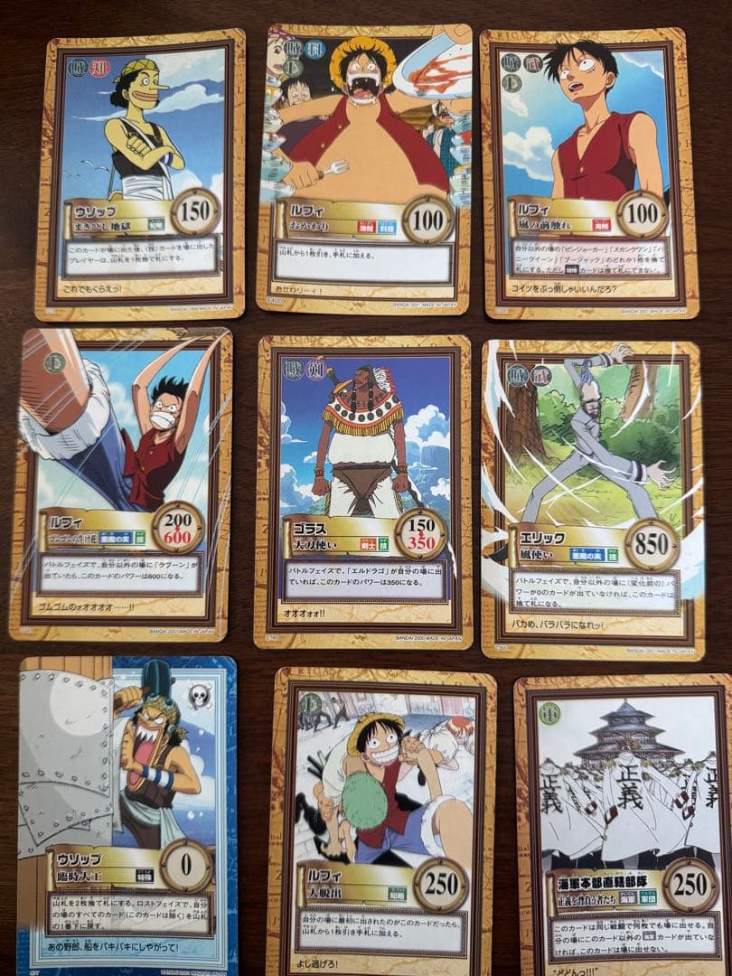【絶版】希少ワンピース カードダス ハイパーバトル まとめ売り