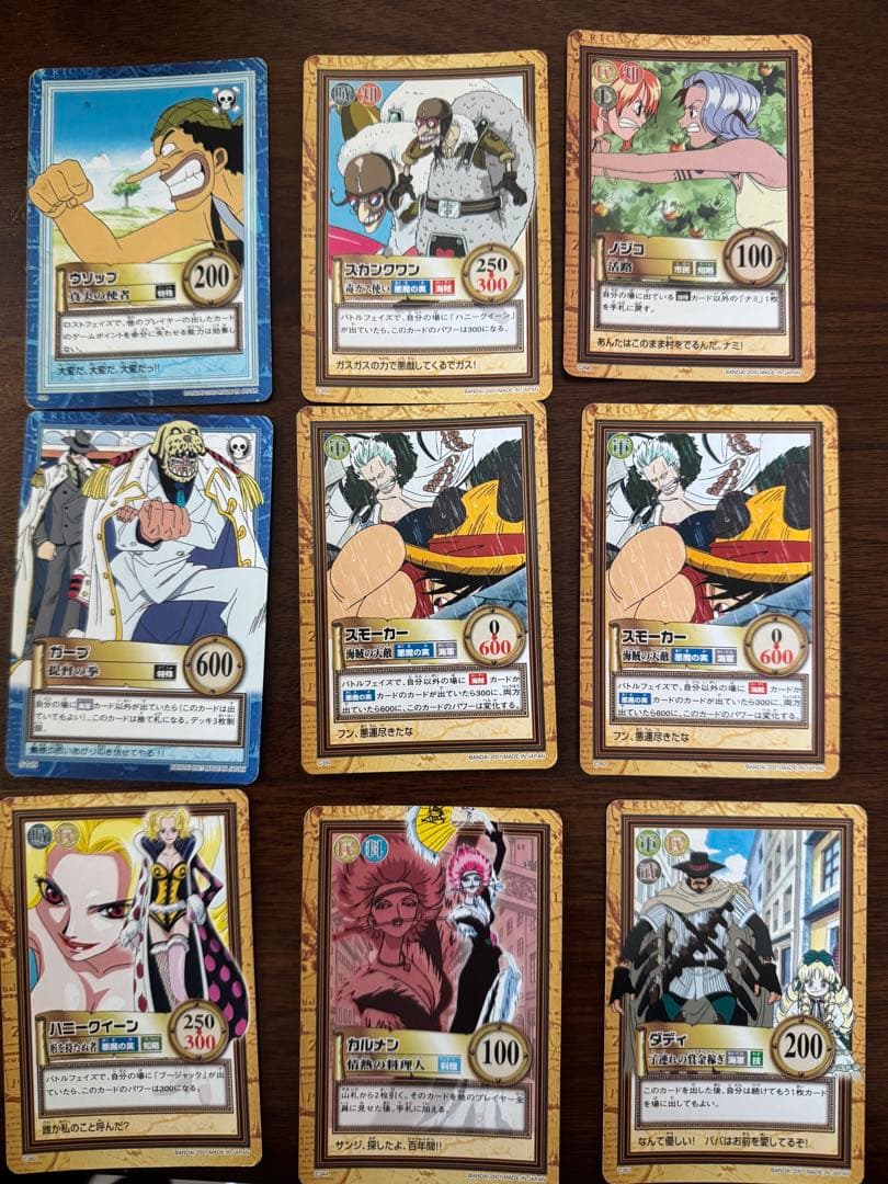 【絶版】希少ワンピース カードダス ハイパーバトル まとめ売り