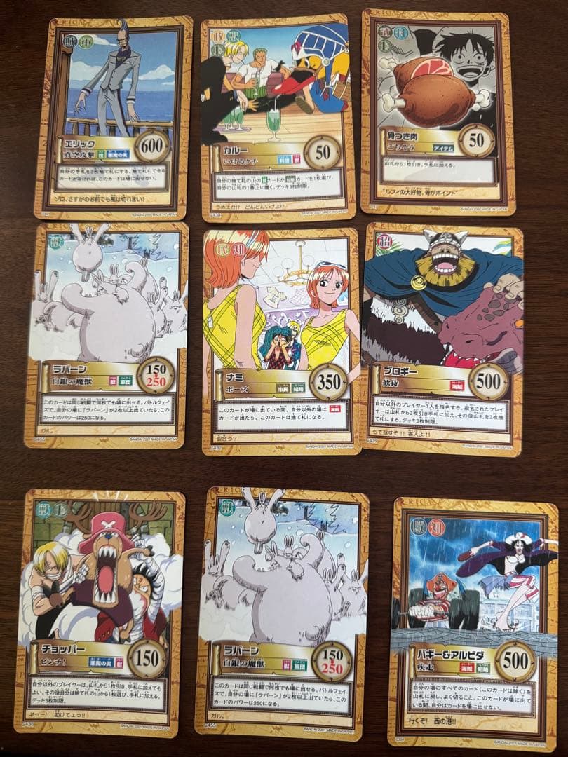 【絶版】希少ワンピース カードダス ハイパーバトル まとめ売り