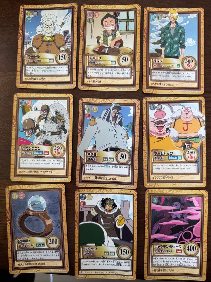 【絶版】希少ワンピース カードダス ハイパーバトル まとめ売り