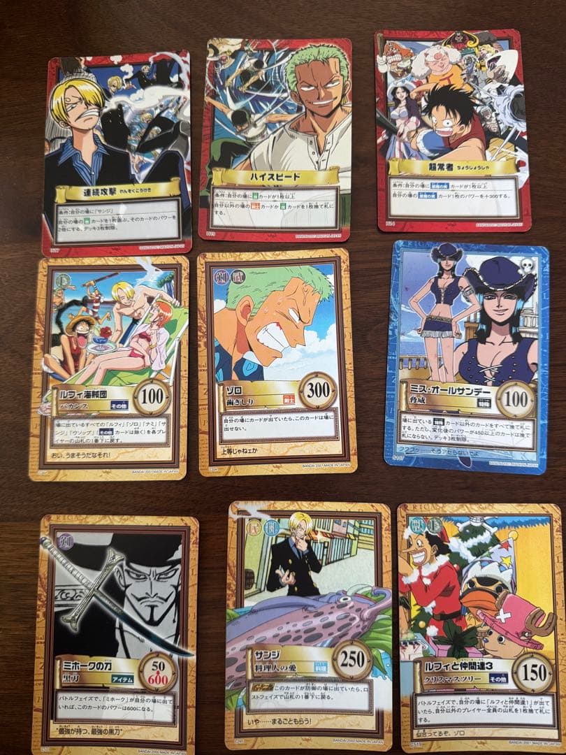 【絶版】希少ワンピース カードダス ハイパーバトル まとめ売り