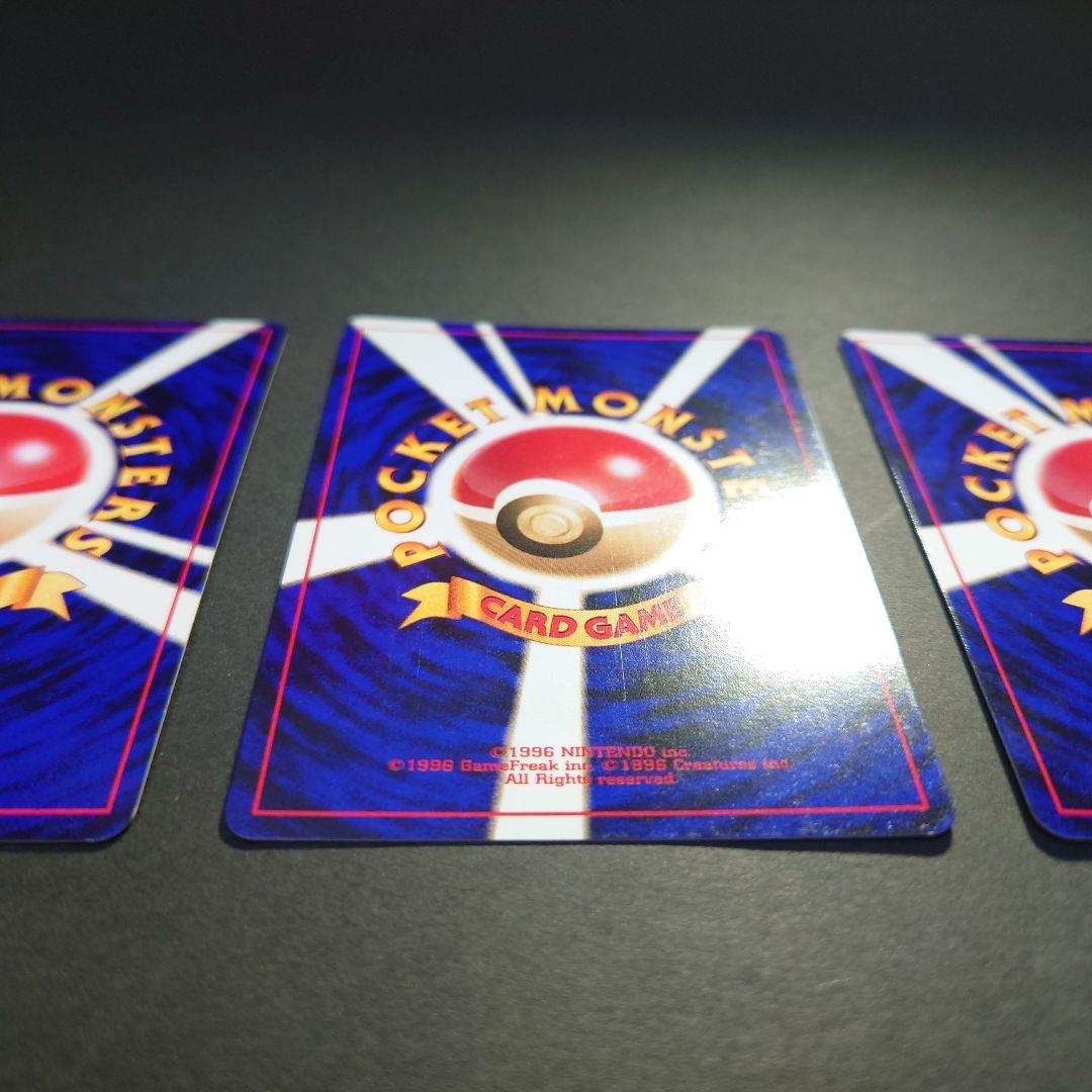 k*e様 ポケモンカード わるいバクフーン デルビル わるいヘルガー　旧裏