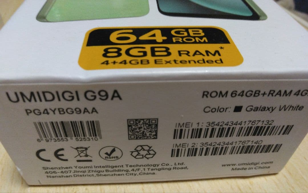 むっちゃん様取り置き UMIDIGI G9A 4GB+64GB ホワイト