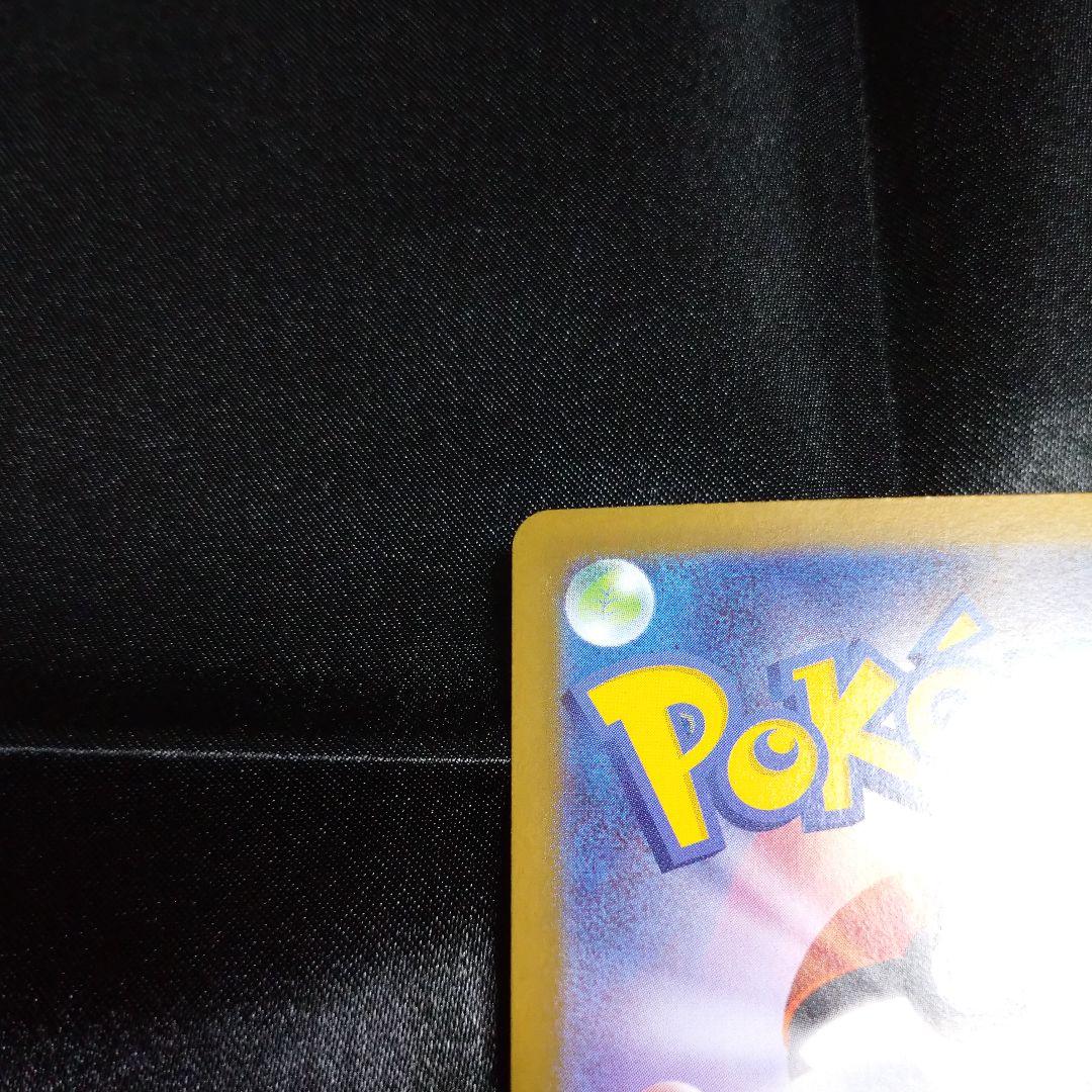 ポケモンカード ムニキスゼロ ニャースex SAR M3 114/080