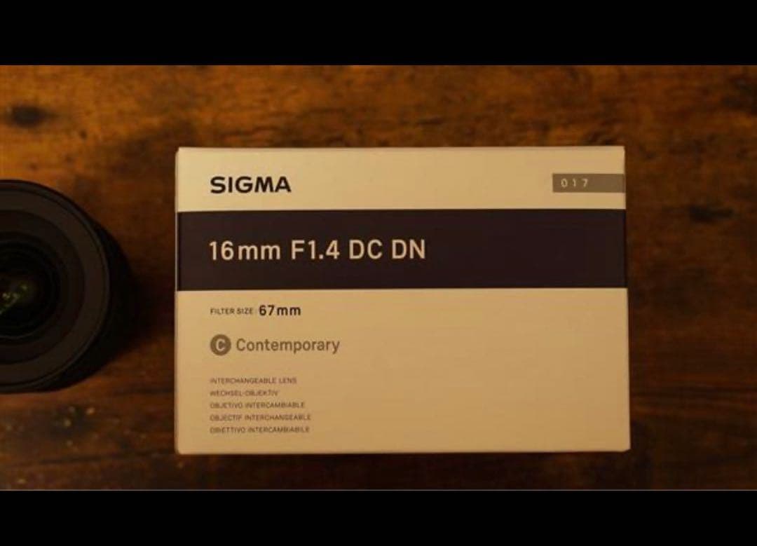 シグマ 16mm F1.4 DC DN 富士フイルムXマウント