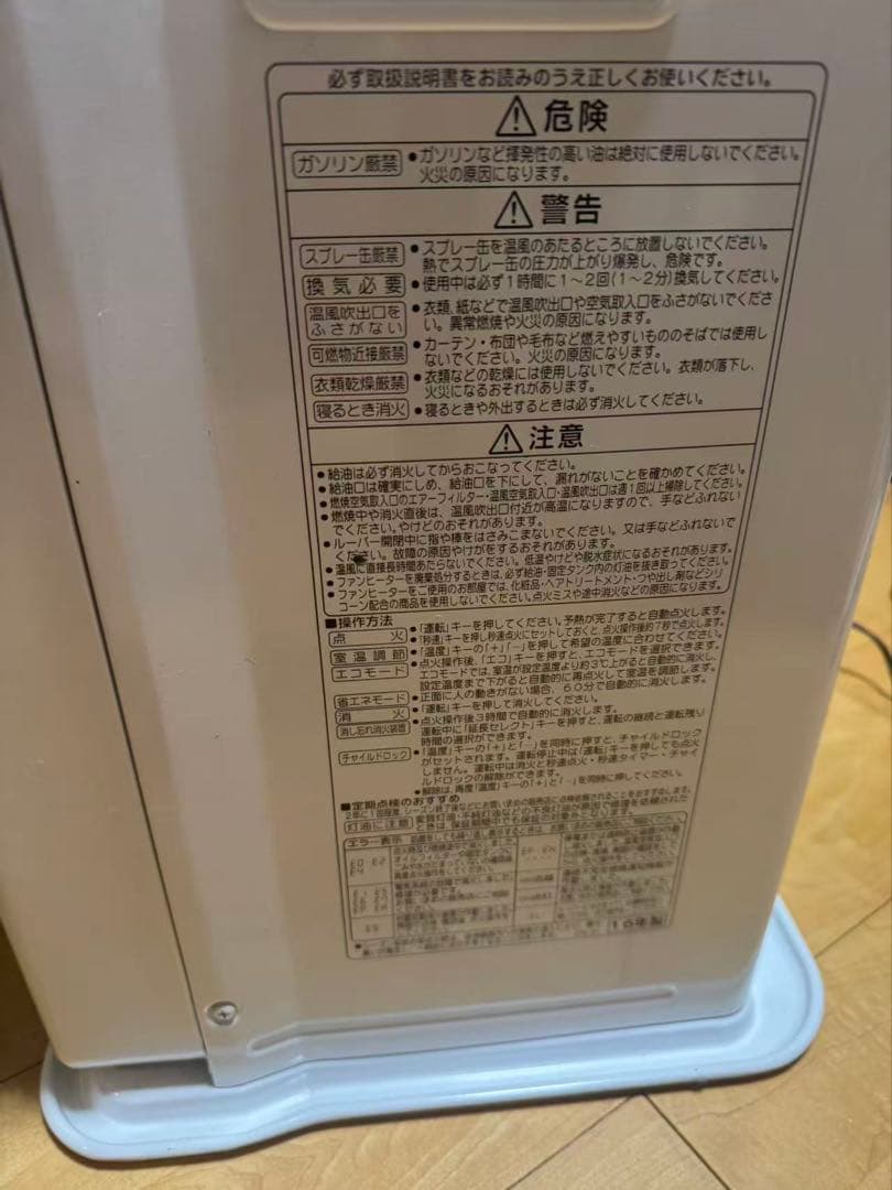 CORONA FH-WZ3616BY プレミアム 作動確認済