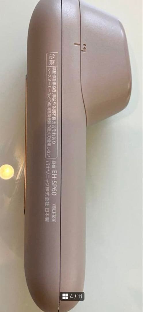 超美品 パナソニック バイタリフトブラシ EH-SP60-H