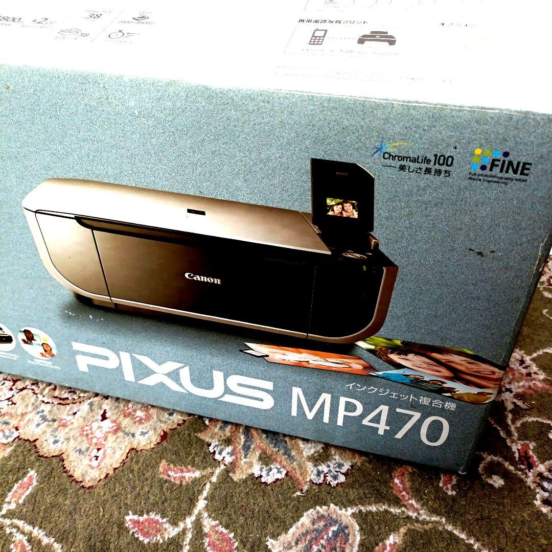 ★未使用★Canon PIXUS MP470 複合機プリンター