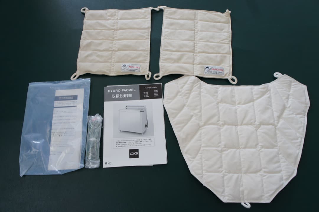 【引取限定】ハイドロパックメル（ホットパック加熱器）