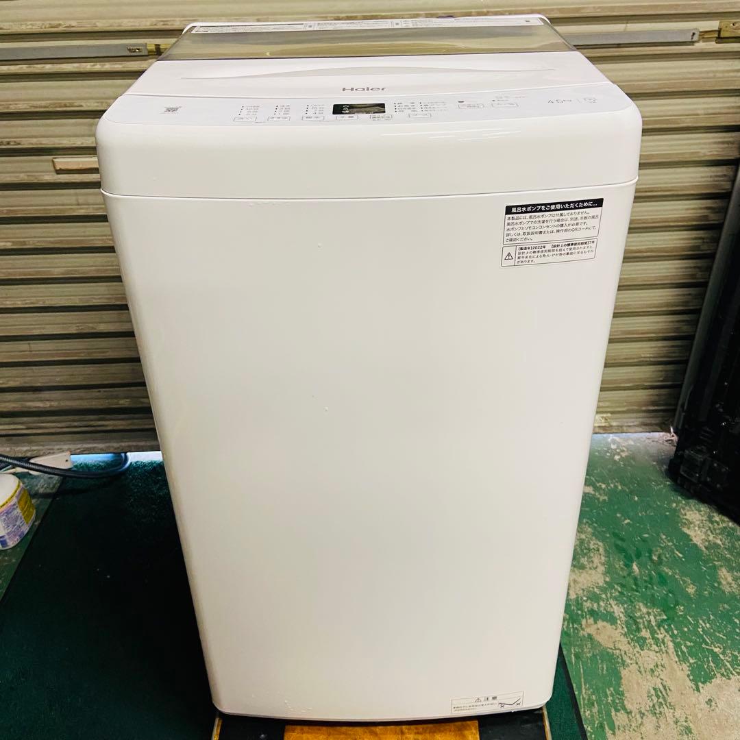 1s12.Haier JW-U45EA 縦型洗濯機 4.5kg 2022年製