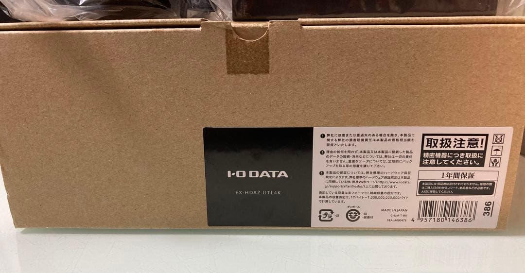 【新品】I-O DATA外付けHDD 4TB EX-HDAZ-UTL4K