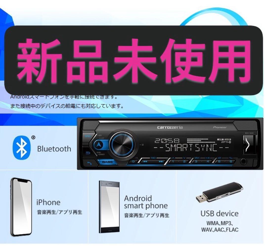 Yuuichi Miyazawa様新品未使用　②MVH-5600 カロッツェリア