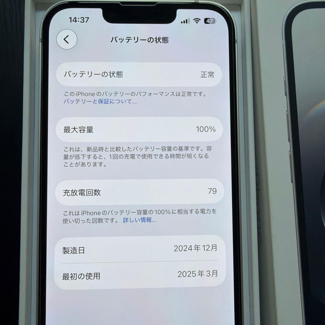 iPhone 16e SIMフリー 128GB バッテリー100% 純正ケース付