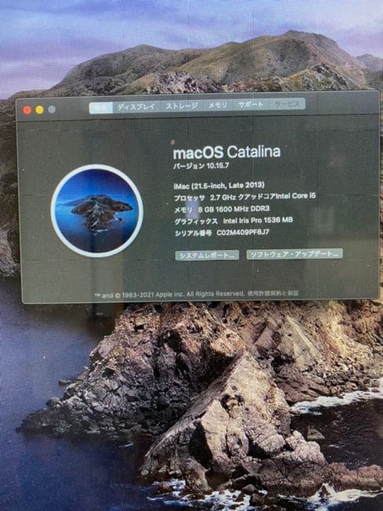 Apple iMac 21.5インチ