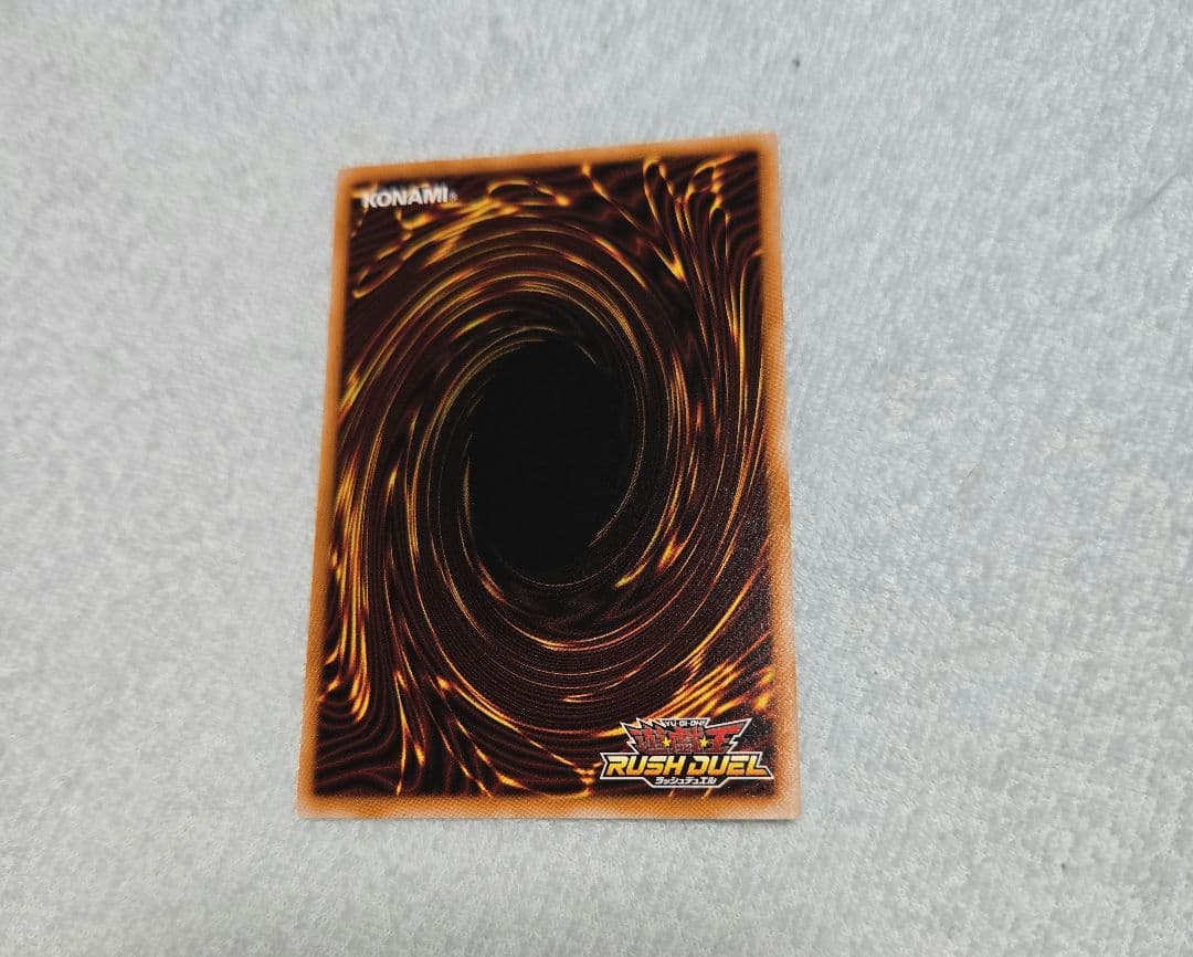 遊戯王　RUSH DUEL 5th コスモス姫のお戯れ　オーバーラッシュレア